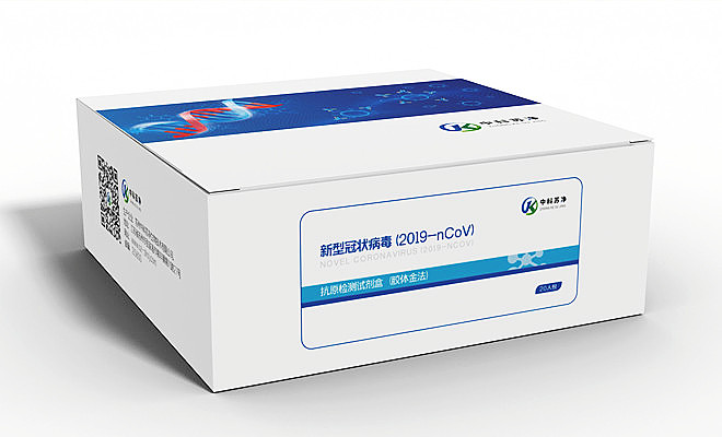 毒素類葡萄球菌腸毒素B‍定量檢測